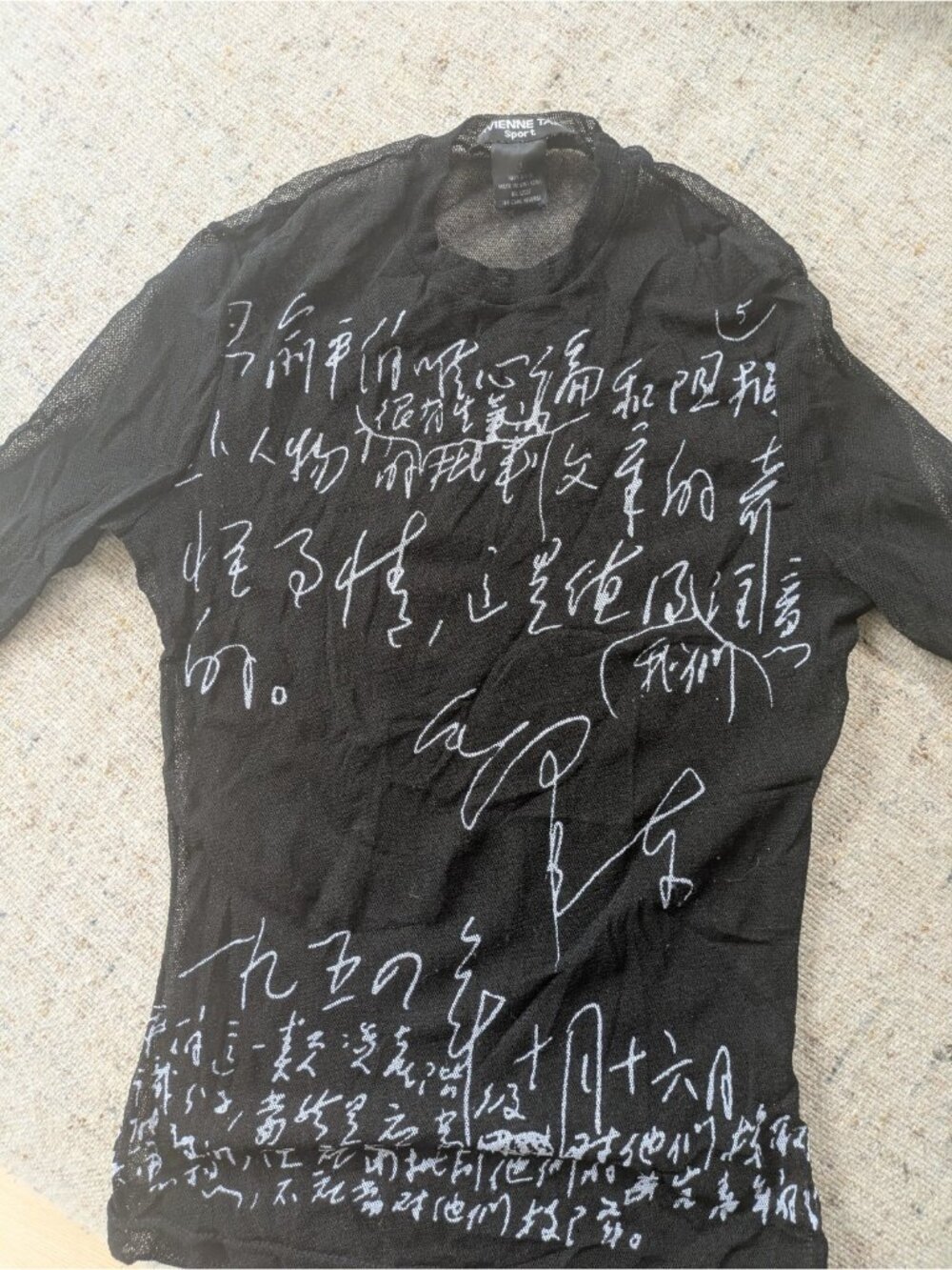Vintage Y2K Vivienne Tam Sport Black Mesh Chinese Calligraphy Top Shirt Size 1